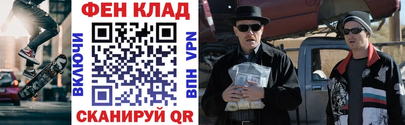 АМФ Розовый  mega ТОР  Шиханы 