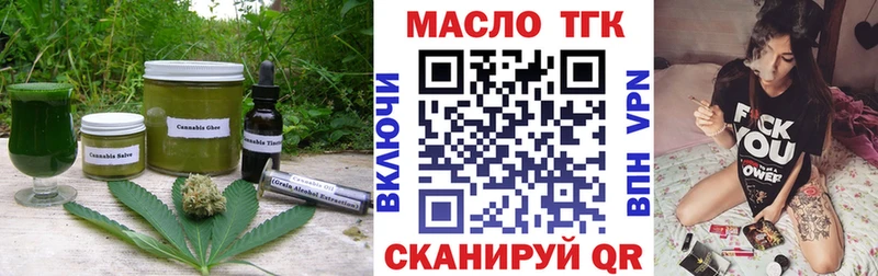 Canna-Cookies конопля наркошоп Шиханы