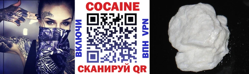 Кокаин 97%  Шиханы 