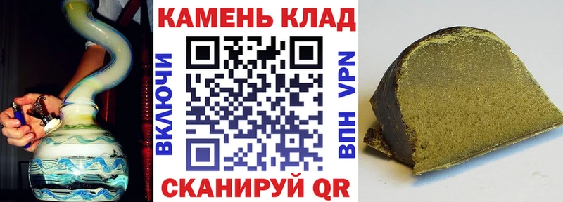 как найти Шиханы ГАШ Ice-O-Lator