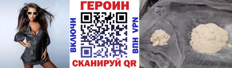 площадка клад  Шиханы  Героин Афган  купить  цена 