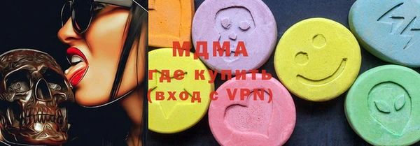 сатива Магас