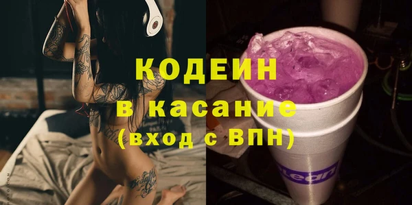 синтетический гашиш Магадан