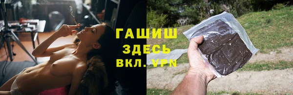 синтетический гашиш Магадан