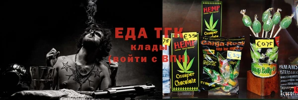 синтетический гашиш Магадан