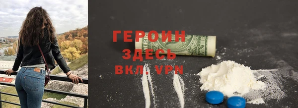синтетический гашиш Магадан