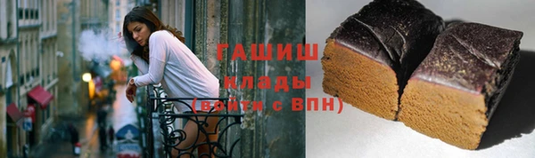 сатива Магас