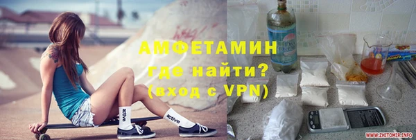 спайс Липки