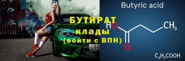 сатива Магас
