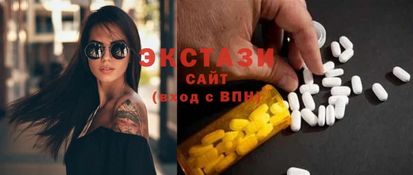 сатива Магас