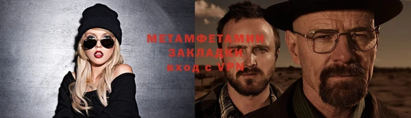 мдма Липки