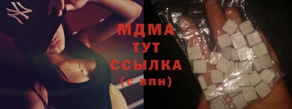прущие грибы Майский