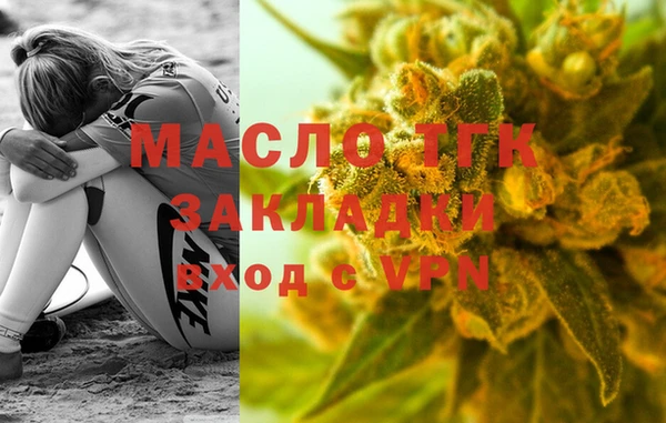 сатива Магас