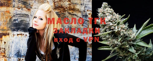 сатива Магас