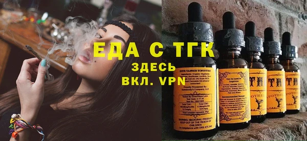 прущие грибы Майский