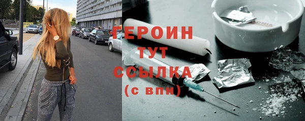 синтетический гашиш Магадан