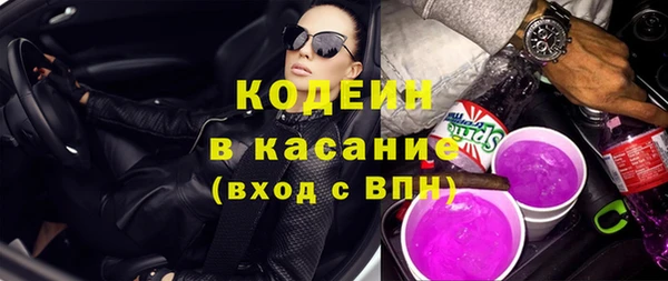сатива Магас