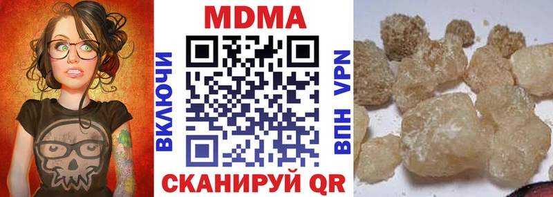 даркнет какой сайт  Шиханы  MDMA молли 