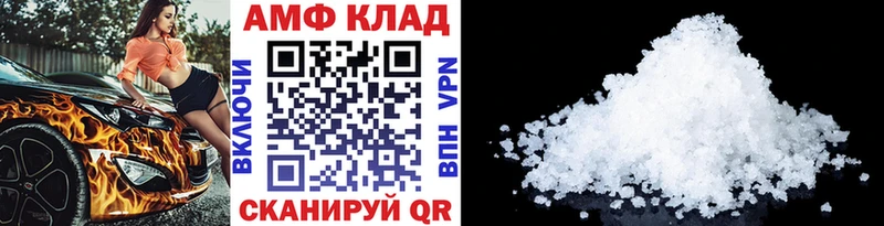 МЕТАМФЕТАМИН мет  MEGA как войти  мориарти Telegram  Шиханы 