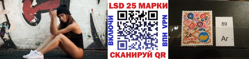 Наркотические марки 1,8мг  Шиханы 