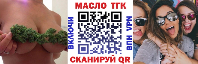 купить  сайты  Шиханы  Дистиллят ТГК Wax 
