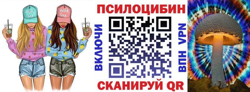 Псилоцибиновые грибы Magic Shrooms  Шиханы 