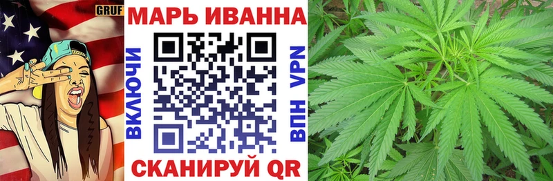 купить  цена  Шиханы  Каннабис тримм 